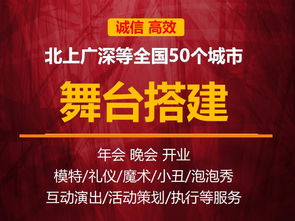 活动策划执行,媒体邀约服务,网络推广发布,口碑推广,新闻稿发布 上海郝丸广告