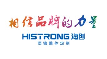 签约央视媒体,海创登陆cctv央视广告