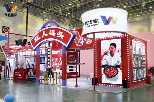 无忧传媒亮相第28届中国国际广告节,斩获多项荣誉