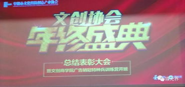 广告销冠实战总教练暨中国广告传媒培训第一人彭小东导师莅临阜阳,亲授广告销冠成功之道赢得高度赞誉肯定和好评以及追捧