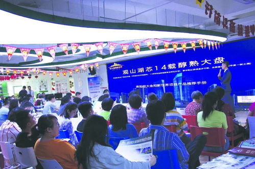 恒大集团贵阳日报传媒集团专场推介会圆满落幕，高性价比产品备受市场青睐