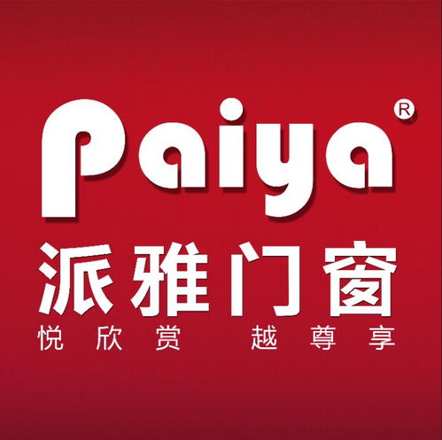 佛山市南海派雅门窗制品