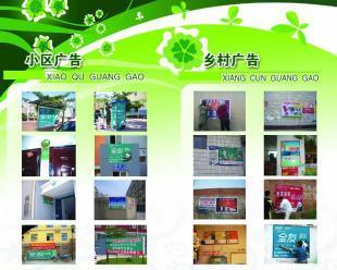 昌黎四海传媒广告_印刷_世界工厂网