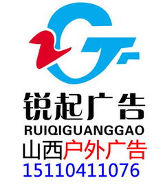 广告传媒黄页 公司名录与供应商资源整合平台