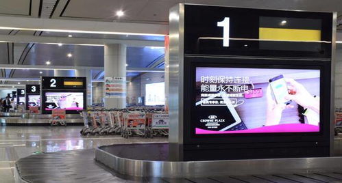 重庆机场led屏广告,重庆机场电子屏广告,重庆机场刷屏广告,天赐传媒