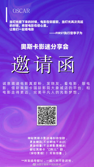 搅沫沫网的微博 微博